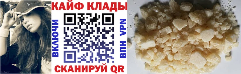 Где продают наркотики Топки АМФ  Мефедрон  Гашиш  Галлюциногенные грибы  Альфа ПВП 