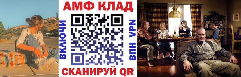 АМФЕТАМИН VHQ  продажа наркотиков  Топки 