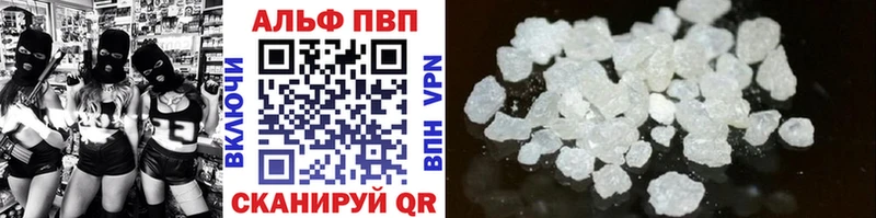 A-PVP кристаллы  блэк спрут зеркало  Топки 