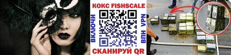 цена наркотик Топки Кокаин 97%