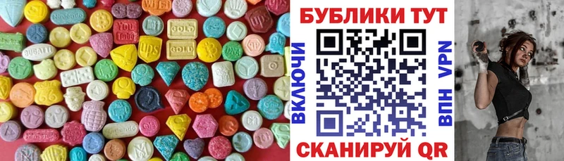 Экстази DUBAI  МЕГА зеркало  Топки  купить  сайты 