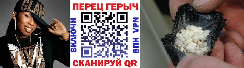 Героин VHQ  Топки 