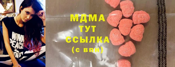 сатива Абаза