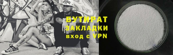 молекула духа Абдулино