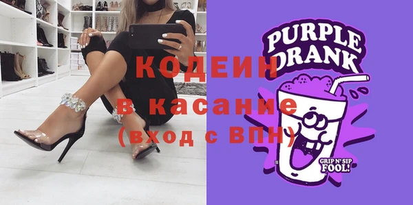 сатива Абаза
