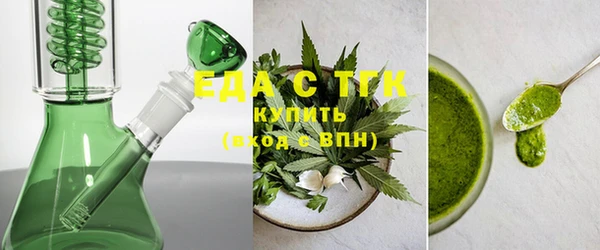 молекула духа Абдулино