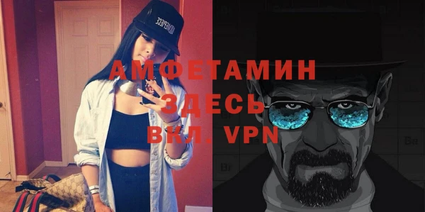 мефедрон VHQ Алзамай