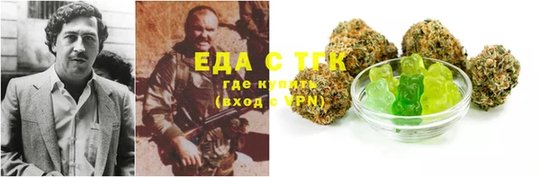 сатива Абаза