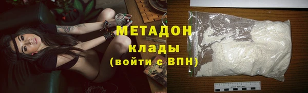 шишки Абинск