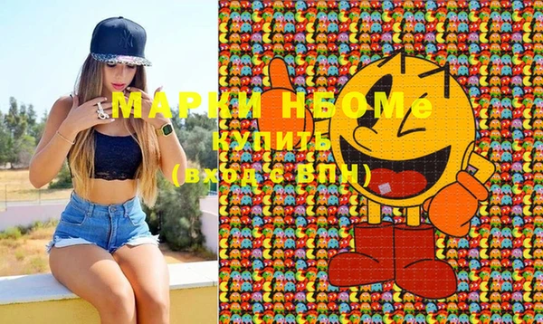мефедрон VHQ Алзамай