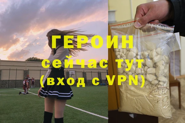 молекула духа Абдулино