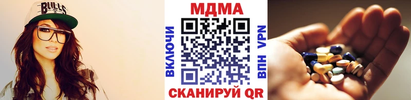 МДМА молли  продажа наркотиков  Топки 