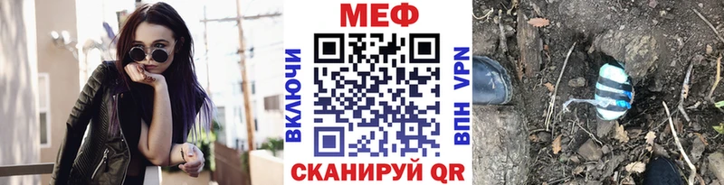 МЯУ-МЯУ mephedrone  где найти   Топки 