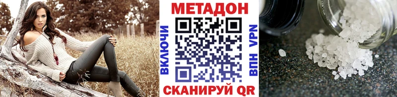 МЕТАДОН мёд  Топки 