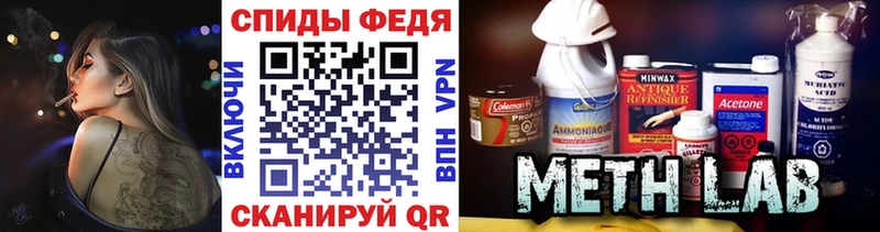 OMG сайт  Топки  МЕТАМФЕТАМИН витя 