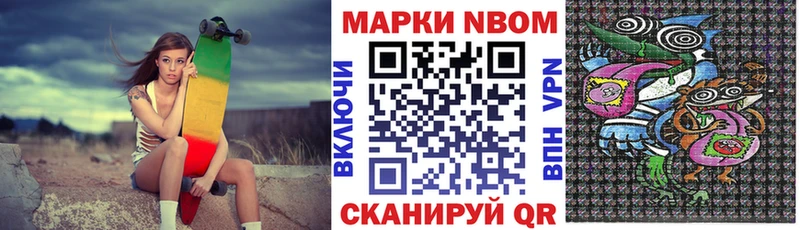 Наркотические марки 1,8мг  Топки 